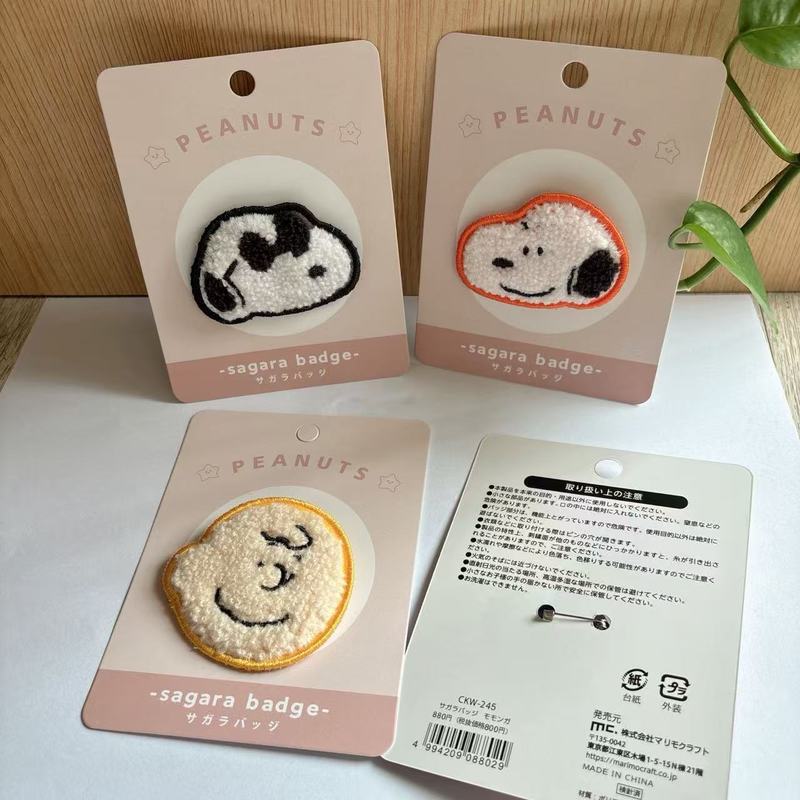 Embroidery Wallpaper - New Snoop Y Chenille Embroidered Brooch