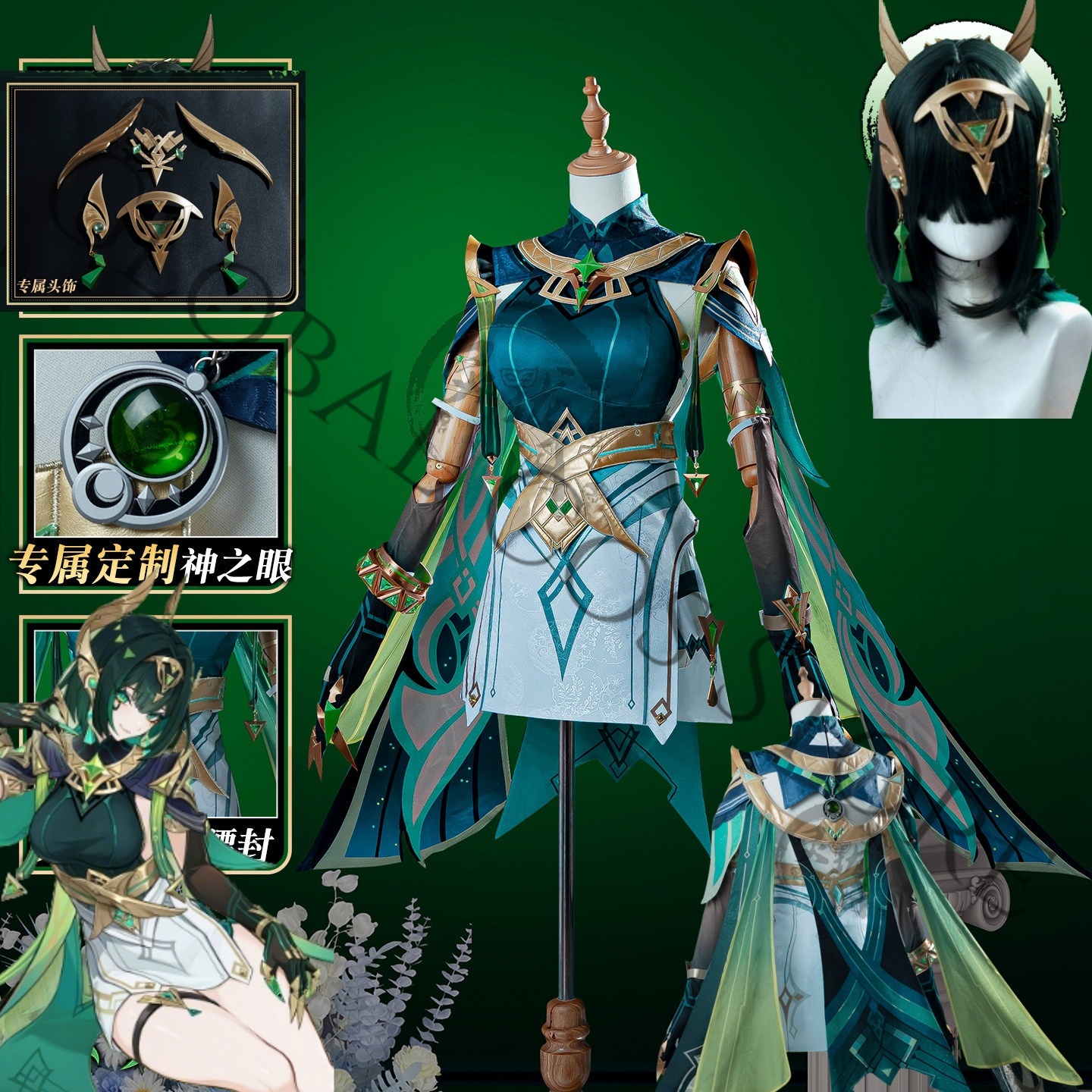 Nefer Cosplay Costume Full Set – обзор и цена Embroidery Uniforms