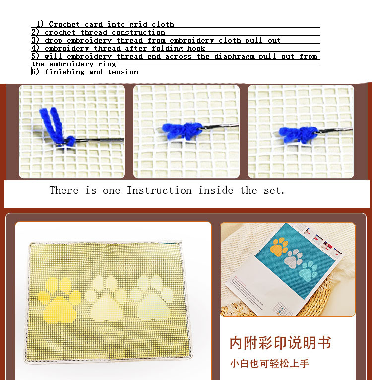 115-80CM Latch hook kit with p – обзор и цена Printed Embroidery Kit