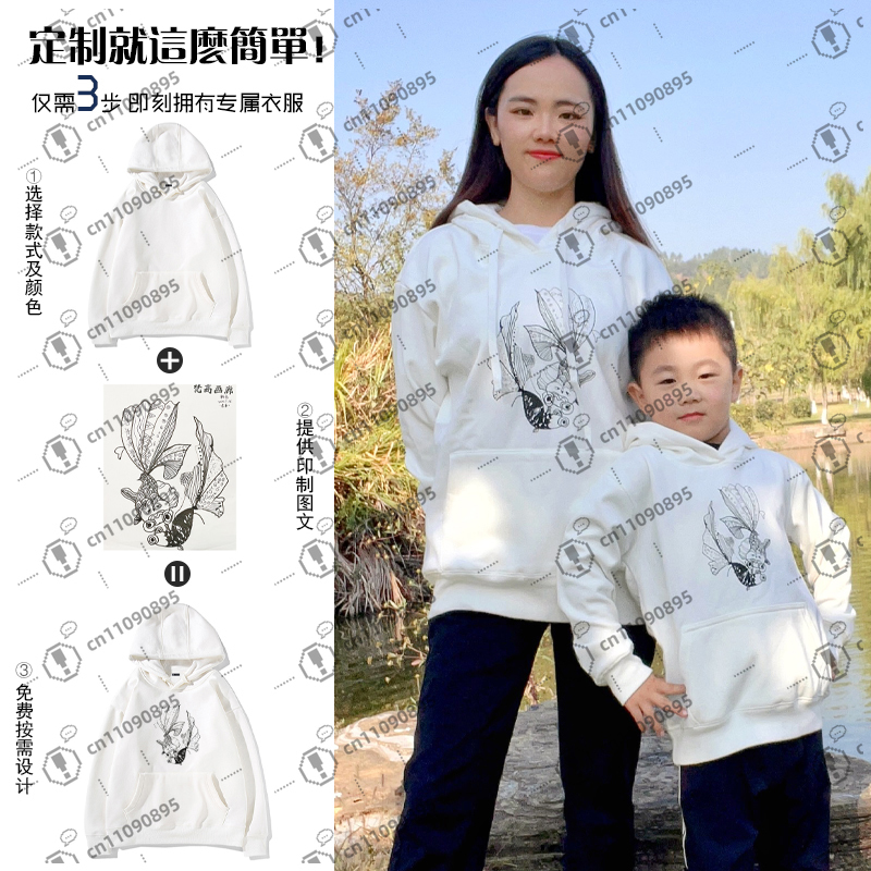 custom parent-child outfit han – обзор и цена Embroidery Free Pattern