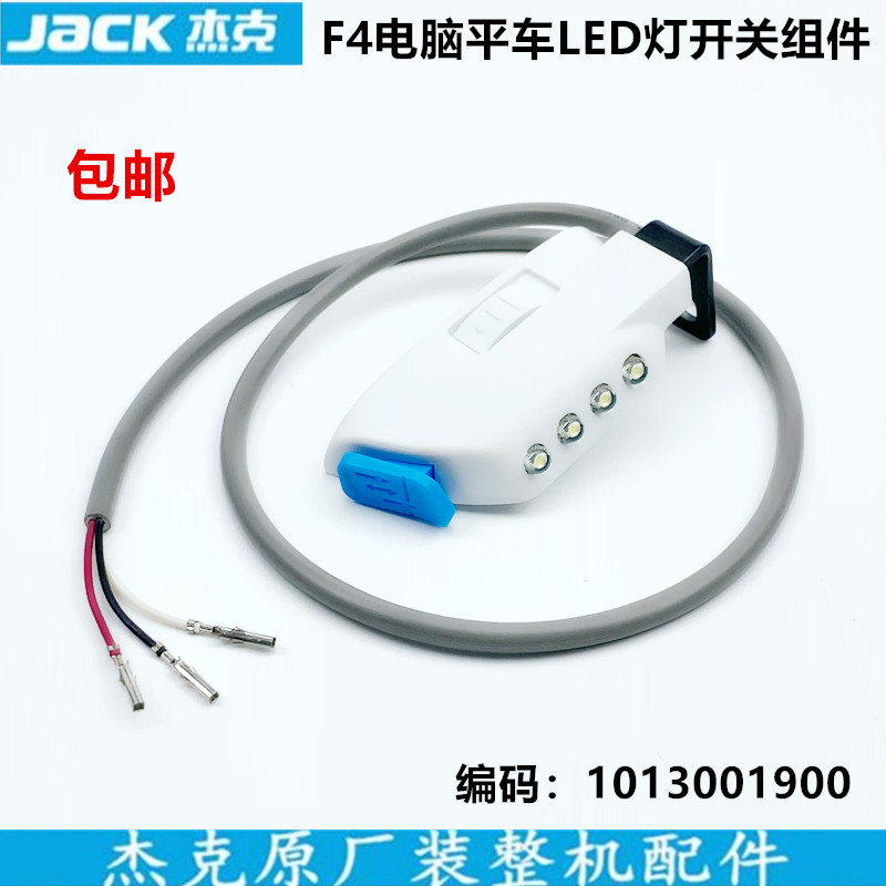 Jack F4 Computer Machine Flat  – обзор и цена Embroidery Workshop