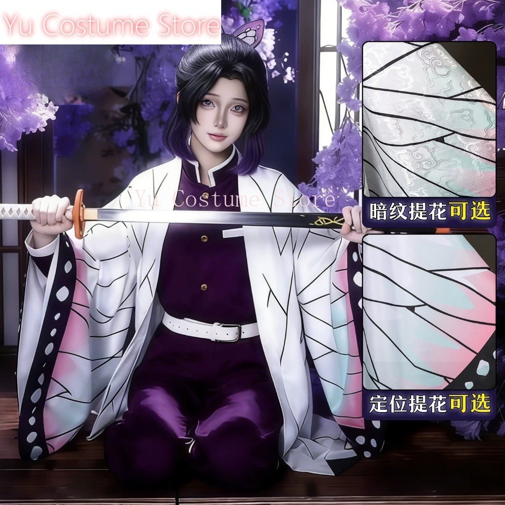 Cosplay Costume Shinobu Kocho  – обзор и цена Embroidery Gift Ideas